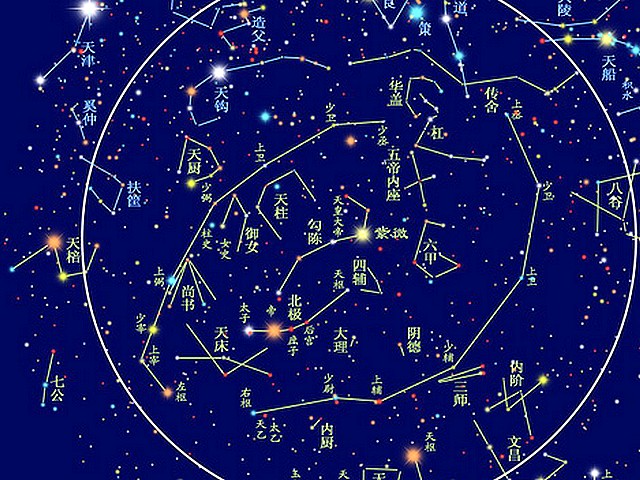 Chinese Zodiac Ancient Constellations - Chinese Zodiac in the sky full of countless number of stars with ancient grouped constellations, used in the study of the astronomy and astrology, as well to identify the stars and the celestial phenomena. - , Chinese, Zodiac, ancient, constellations, constellation, nature, natures, science, sciences, holidays, holiday, festival, festivals, celebrations, celebration, sky, skies, countless, number, numbers, stars, star, astronomy, astrology, celestial, phenomena - Chinese Zodiac in the sky full of countless number of stars with ancient grouped constellations, used in the study of the astronomy and astrology, as well to identify the stars and the celestial phenomena. Resuelve rompecabezas en línea gratis Chinese Zodiac Ancient Constellations juegos puzzle o enviar Chinese Zodiac Ancient Constellations juego de puzzle tarjetas electrónicas de felicitación  de puzzles-games.eu.. Chinese Zodiac Ancient Constellations puzzle, puzzles, rompecabezas juegos, puzzles-games.eu, juegos de puzzle, juegos en línea del rompecabezas, juegos gratis puzzle, juegos en línea gratis rompecabezas, Chinese Zodiac Ancient Constellations juego de puzzle gratuito, Chinese Zodiac Ancient Constellations juego de rompecabezas en línea, jigsaw puzzles, Chinese Zodiac Ancient Constellations jigsaw puzzle, jigsaw puzzle games, jigsaw puzzles games, Chinese Zodiac Ancient Constellations rompecabezas de juego tarjeta electrónica, juegos de puzzles tarjetas electrónicas, Chinese Zodiac Ancient Constellations puzzle tarjeta electrónica de felicitación