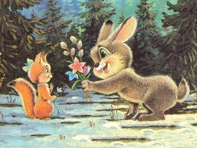 8 March Bunny congratulates Squirrel Greeting Card by Vladimir Zarubin - Lovely postcard by Vladimir Zarubin, depicting an adorable bunny who congratulates squirrel with a bouquet of spring flowers on 8 of March (1990). Vladimir Zarubin (1925-1996) was a Soviet painter, cartoonist (animator in 'Soyuzmultfilm' studio) and perhaps the best master of postcards. The postcards by Vladimir Zarubin are not only a piece of paper, but sweet memorable memories about relatives and childhood, the most beautiful moments in everyone’s life. - , March, bunny, bunnies, squirrel, squirrels, greeting, card, cards, Vladimir, Zarubin, cartoon, cartoons, art, arts, holiday, holidays, lovely, postcard, postcards, adorable, painter, painters, cartoonist, animator, Soyuzmultfilm, studio, studios, master, masters, piece, pieces, paper, sweet, memorable, memories, memory, relatives, childhood, moments, moment, life - Lovely postcard by Vladimir Zarubin, depicting an adorable bunny who congratulates squirrel with a bouquet of spring flowers on 8 of March (1990). Vladimir Zarubin (1925-1996) was a Soviet painter, cartoonist (animator in 'Soyuzmultfilm' studio) and perhaps the best master of postcards. The postcards by Vladimir Zarubin are not only a piece of paper, but sweet memorable memories about relatives and childhood, the most beautiful moments in everyone’s life. Solve free online 8 March Bunny congratulates Squirrel Greeting Card by Vladimir Zarubin puzzle games or send 8 March Bunny congratulates Squirrel Greeting Card by Vladimir Zarubin puzzle game greeting ecards  from puzzles-games.eu.. 8 March Bunny congratulates Squirrel Greeting Card by Vladimir Zarubin puzzle, puzzles, puzzles games, puzzles-games.eu, puzzle games, online puzzle games, free puzzle games, free online puzzle games, 8 March Bunny congratulates Squirrel Greeting Card by Vladimir Zarubin free puzzle game, 8 March Bunny congratulates Squirrel Greeting Card by Vladimir Zarubin online puzzle game, jigsaw puzzles, 8 March Bunny congratulates Squirrel Greeting Card by Vladimir Zarubin jigsaw puzzle, jigsaw puzzle games, jigsaw puzzles games, 8 March Bunny congratulates Squirrel Greeting Card by Vladimir Zarubin puzzle game ecard, puzzles games ecards, 8 March Bunny congratulates Squirrel Greeting Card by Vladimir Zarubin puzzle game greeting ecard