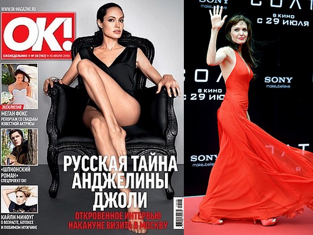 Angelina Jolie OK Magazine Russia Puzzle Spiel 