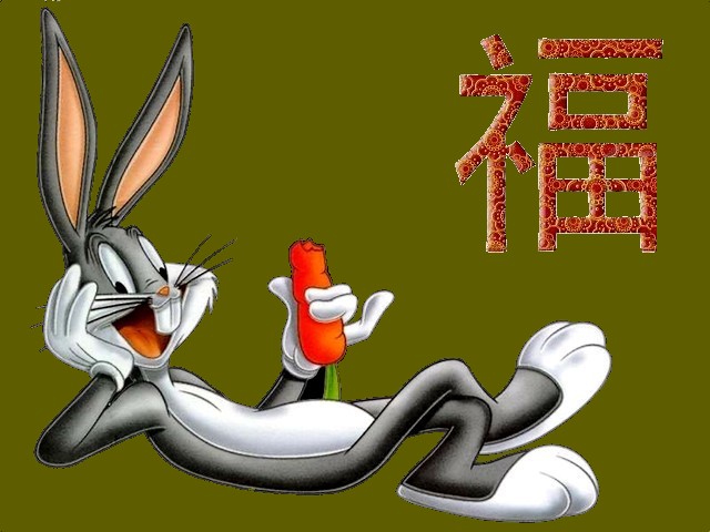 Bugs Bunny Chinese New Year of Happiness and Prosperity - Bugs Bunny wishes Happiness and Prosperity during the Chinese New Year, a cartoon character known from the Golden Age of American animation and a mascot of the cartoon series 'Looney Tunes' by Warner Bros., an American producer of entertainment for film and television. - , Bugs, Bunny, Chinese, New, Year, years, happiness, prosperity, cartoon, cartoons, holidays, holiday, festival, festivals, celebrations, celebration, character, characters, Golden, Age, ages, American, animation, animations, mascot, mascots, serie, series, Looney, Tunes, Warner, Bros., producer, producers, entertainment, entertainments, film, films, television, televisions - Bugs Bunny wishes Happiness and Prosperity during the Chinese New Year, a cartoon character known from the Golden Age of American animation and a mascot of the cartoon series 'Looney Tunes' by Warner Bros., an American producer of entertainment for film and television. Решайте бесплатные онлайн Bugs Bunny Chinese New Year of Happiness and Prosperity пазлы игры или отправьте Bugs Bunny Chinese New Year of Happiness and Prosperity пазл игру приветственную открытку  из puzzles-games.eu.. Bugs Bunny Chinese New Year of Happiness and Prosperity пазл, пазлы, пазлы игры, puzzles-games.eu, пазл игры, онлайн пазл игры, игры пазлы бесплатно, бесплатно онлайн пазл игры, Bugs Bunny Chinese New Year of Happiness and Prosperity бесплатно пазл игра, Bugs Bunny Chinese New Year of Happiness and Prosperity онлайн пазл игра , jigsaw puzzles, Bugs Bunny Chinese New Year of Happiness and Prosperity jigsaw puzzle, jigsaw puzzle games, jigsaw puzzles games, Bugs Bunny Chinese New Year of Happiness and Prosperity пазл игра открытка, пазлы игры открытки, Bugs Bunny Chinese New Year of Happiness and Prosperity пазл игра приветственная открытка