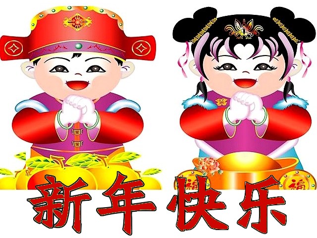 Happy Chinese New Year Postcard - Postcard with a little Chinese boy and girl in traditional costumes, wishing 'Happy New Year'. - , Happy, Chinese, New, Year, years, postcard, postcards, cartoon, cartoons, holidays, holiday, festival, festivals, celebrations, celebration, little, boy, boys, girl, girls, traditional, costumes, costume - Postcard with a little Chinese boy and girl in traditional costumes, wishing 'Happy New Year'. Solve free online Happy Chinese New Year Postcard puzzle games or send Happy Chinese New Year Postcard puzzle game greeting ecards  from puzzles-games.eu.. Happy Chinese New Year Postcard puzzle, puzzles, puzzles games, puzzles-games.eu, puzzle games, online puzzle games, free puzzle games, free online puzzle games, Happy Chinese New Year Postcard free puzzle game, Happy Chinese New Year Postcard online puzzle game, jigsaw puzzles, Happy Chinese New Year Postcard jigsaw puzzle, jigsaw puzzle games, jigsaw puzzles games, Happy Chinese New Year Postcard puzzle game ecard, puzzles games ecards, Happy Chinese New Year Postcard puzzle game greeting ecard