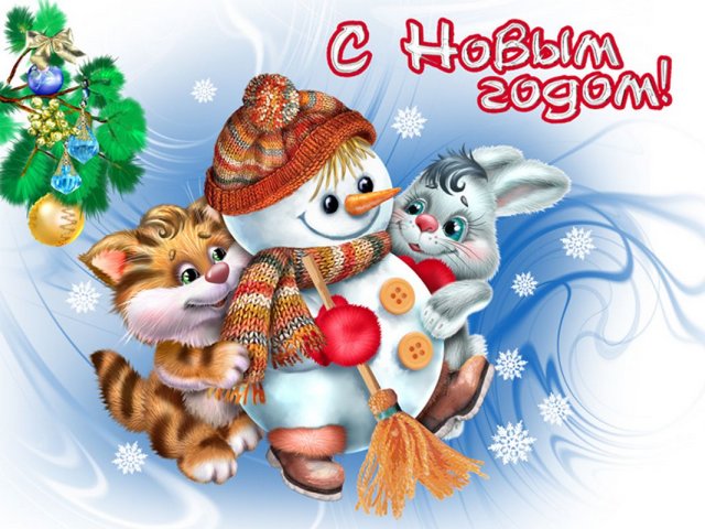 New Year Greeting Card juego de puzzle 