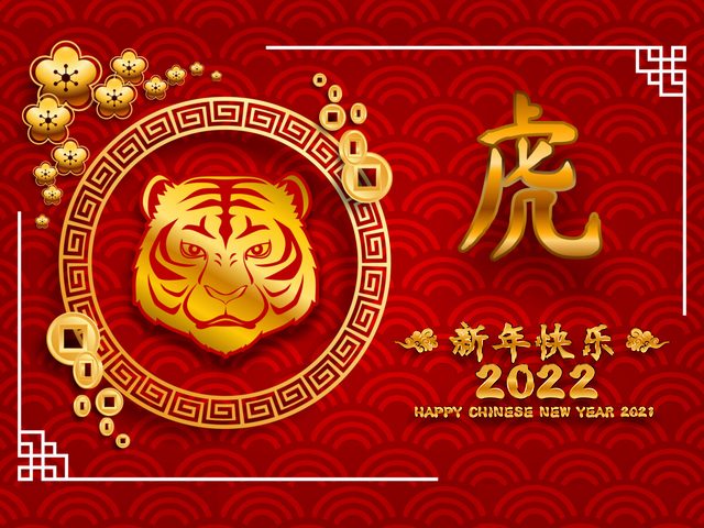 Chinese New Year 2022 Year of the Tiger пазл игру 