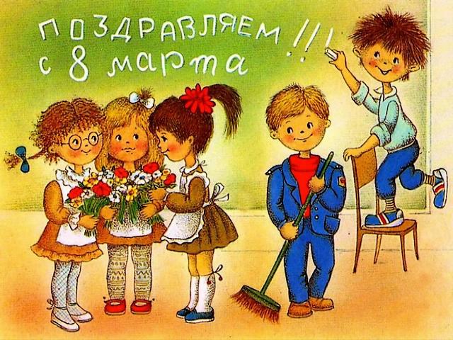 Congratulations at School on March 8 Postcard - Beautiful Soviet postcard with cheerful congratulations to girls on the occasion of March 8 from boys at school with inscription in Russian.<br />
Once upon a time, there was a wonderful tradition giving lovely and naive postcards during the holidays. How many emotions. But  lot has changed since then, everything has its time. It is faster to type a message on the phone than to go buy a postcard, write it, send it and wait for it to reach the addressee. - , congratulations, school, March, postcard, postcards, holiday, holidays, beautiful, Soviet, cheerful, girls, occasion, boys, inscription, Russian, time, wonderful, tradition, lovely, naive, emotions, lot, message, phone, addressee - Beautiful Soviet postcard with cheerful congratulations to girls on the occasion of March 8 from boys at school with inscription in Russian.<br />
Once upon a time, there was a wonderful tradition giving lovely and naive postcards during the holidays. How many emotions. But  lot has changed since then, everything has its time. It is faster to type a message on the phone than to go buy a postcard, write it, send it and wait for it to reach the addressee. Решайте бесплатные онлайн Congratulations at School on March 8 Postcard пазлы игры или отправьте Congratulations at School on March 8 Postcard пазл игру приветственную открытку  из puzzles-games.eu.. Congratulations at School on March 8 Postcard пазл, пазлы, пазлы игры, puzzles-games.eu, пазл игры, онлайн пазл игры, игры пазлы бесплатно, бесплатно онлайн пазл игры, Congratulations at School on March 8 Postcard бесплатно пазл игра, Congratulations at School on March 8 Postcard онлайн пазл игра , jigsaw puzzles, Congratulations at School on March 8 Postcard jigsaw puzzle, jigsaw puzzle games, jigsaw puzzles games, Congratulations at School on March 8 Postcard пазл игра открытка, пазлы игры открытки, Congratulations at School on March 8 Postcard пазл игра приветственная открытка