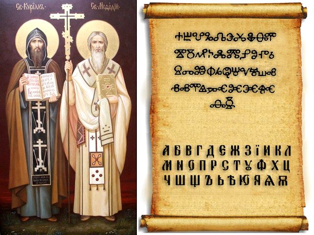Day of Bulgarian Enlightenment and Culture Wallpaper - Wallpaper for the Day of Bulgarian Enlightenment and Culture, celebrated on 24th of May, when is honoured the work of Saints Cyril and Methodius. The two brothers, born in Thessalonica in the 9th century, are developers of the Glagolitic alphabet (855), for translation of liturgical books from Greek into Slavonic, which influenced the cultural development of all Slavs. For theirs missionary work among the Slavic peoples of the Great Moravia and Pannonia, they were called 'Apostles to the Slavs'. - , day, days, Bulgarian, enlightenment, culture, wallpaper, holidays, holiday, wallpapers, 24th, May, work, works, Saints, Cyril, Methodius, brothers, brother, Thessalonica, 9th, century, developers, developer, Glagolitic, alphabet, alphabets, 855, liturgical, books, book, Greek, Slavonic, cultural, development, developments, Slavs, missionary, Slavic, peoples, people, Great, Moravia, Pannonia, apostles, apostle - Wallpaper for the Day of Bulgarian Enlightenment and Culture, celebrated on 24th of May, when is honoured the work of Saints Cyril and Methodius. The two brothers, born in Thessalonica in the 9th century, are developers of the Glagolitic alphabet (855), for translation of liturgical books from Greek into Slavonic, which influenced the cultural development of all Slavs. For theirs missionary work among the Slavic peoples of the Great Moravia and Pannonia, they were called 'Apostles to the Slavs'. Решайте бесплатные онлайн Day of Bulgarian Enlightenment and Culture Wallpaper пазлы игры или отправьте Day of Bulgarian Enlightenment and Culture Wallpaper пазл игру приветственную открытку  из puzzles-games.eu.. Day of Bulgarian Enlightenment and Culture Wallpaper пазл, пазлы, пазлы игры, puzzles-games.eu, пазл игры, онлайн пазл игры, игры пазлы бесплатно, бесплатно онлайн пазл игры, Day of Bulgarian Enlightenment and Culture Wallpaper бесплатно пазл игра, Day of Bulgarian Enlightenment and Culture Wallpaper онлайн пазл игра , jigsaw puzzles, Day of Bulgarian Enlightenment and Culture Wallpaper jigsaw puzzle, jigsaw puzzle games, jigsaw puzzles games, Day of Bulgarian Enlightenment and Culture Wallpaper пазл игра открытка, пазлы игры открытки, Day of Bulgarian Enlightenment and Culture Wallpaper пазл игра приветственная открытка