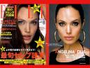 Angelina Jolie Elle Japan Magazine