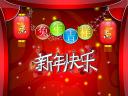 Chinese New Year Desktop Wallpaper