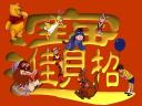 Disney Characters Chinese New Year Wallpaper