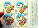 Postage Stamps for Year of Rabbit issued by China Post