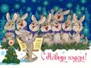 Bunnies Choir by Vladimir Zarubin Postcard